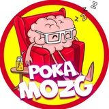 Pokamozg