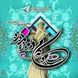 شاره‌که‌م دیوانده‌ره(کانال دیواندره)
