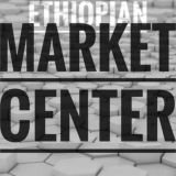 Market ሴንተር ™ 🇪🇹