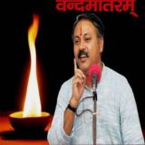 Swadeshi bhartiya - Discussion