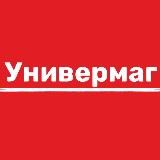 Универмаг WB | OZON