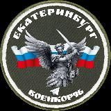 Военкор96