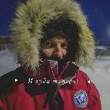 Хранитель Севера