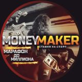 MONEY MAKER 💸