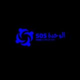 الوحدة 505
