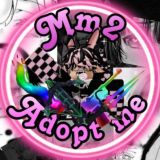 Трейды Adopt me || Murder Mystery 2 (MM2)