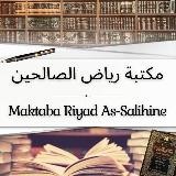 Maktaba Riyad As-Salihine