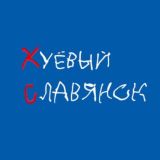 Хаэс