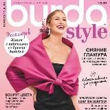 Книги и журналы по вязанию, и шитью