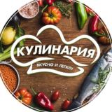 Шедевры Кулинарии
