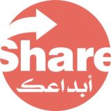 شاركنا أبداعك ✨.