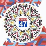 ЛОМОНОСОВСКИЙ РДК • LIVE