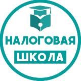 Налоговая школа Вадима Баранча