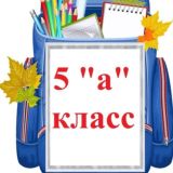 5-А тролли👨🏿‍💻