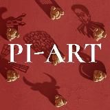 PI-ART | ИСКУССТВО И ИСПАНИЯ