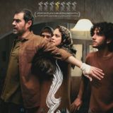 فیلم رها | موسی کلیم الله