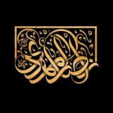 هیئت انصار المهدی علیه السلام