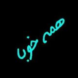 ❤️گروه همه خوبا❤️