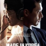 Made In Korea 🇰🇷