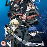 Повесть о семье Аркана / История таинственной Семьи Аркана / Семья Аркана