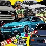 Мимо Дрома/Mimo Droma