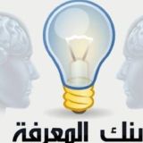 صوتيات بنك المعرفةG2 الصف الثاني الابتدائي