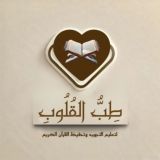 المُعجزة الخَالدة.