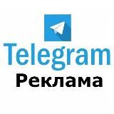 Рекламный прайс и биржа рекламы.Купить|Продать канал.