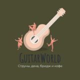 GuitarWorld.