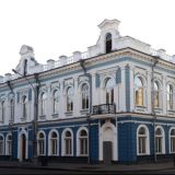 УФК по Иркутской области