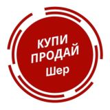 Барахолка ЖК Шереметьевский Купи продай