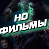 Сериал Красавцы 1 сезон