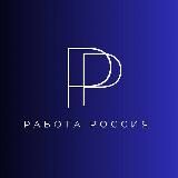 Работа в Одинцово