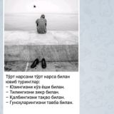 Hamamizni Iymonmiz butun bolsin olohim