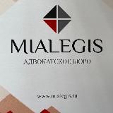 Адвокатское бюро MIALEGIS