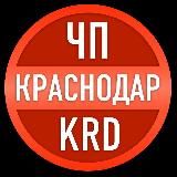 Краснодар и край