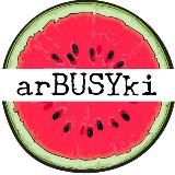 Арбузики Одежда для малышей