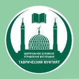 Таврический муфтият