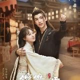 Китайские Дорамы | Запутанный брак