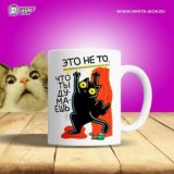 White Sign BLA-BLA Chat