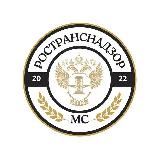 Молодёжный совет Ространснадзора