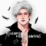 ʏᴜᴀɴꜰᴇɴ ʜᴇᴀᴅᴄᴀɴᴏɴꜱ | 緣分