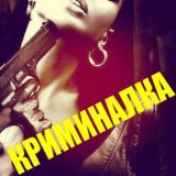 👑 V.I.P. ЧАТ 👑 ПИАР 🌎 ОБЩЕНИЕ 🌎