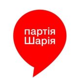 Партия Шария. Депутаты