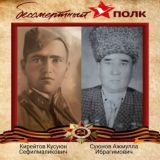 Суюнов Юсуп Михтатович