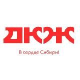 Дворец культуры железнодорожников