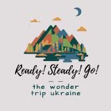 Мандрувати Україною - круто!