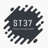 Одежда, обувь, стиль - ST37.
