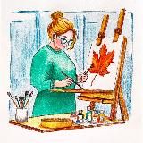 Сам себе художник | Лана Данилова