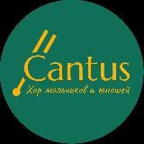 Хор Cantus